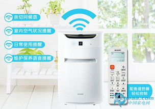发烧级极致净化 夏普空气净化器苏宁818大促不容错过