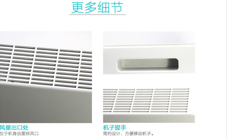 SJR-902空气净化器 守护每一口呼吸的室内空气卫士